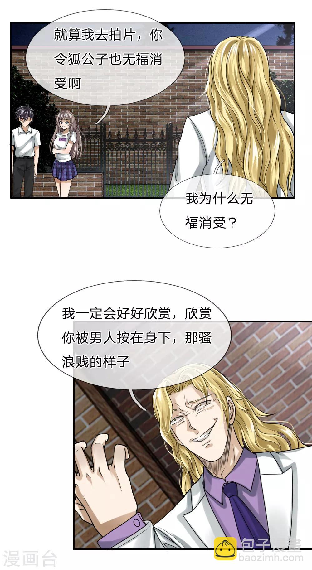第19话-第19话