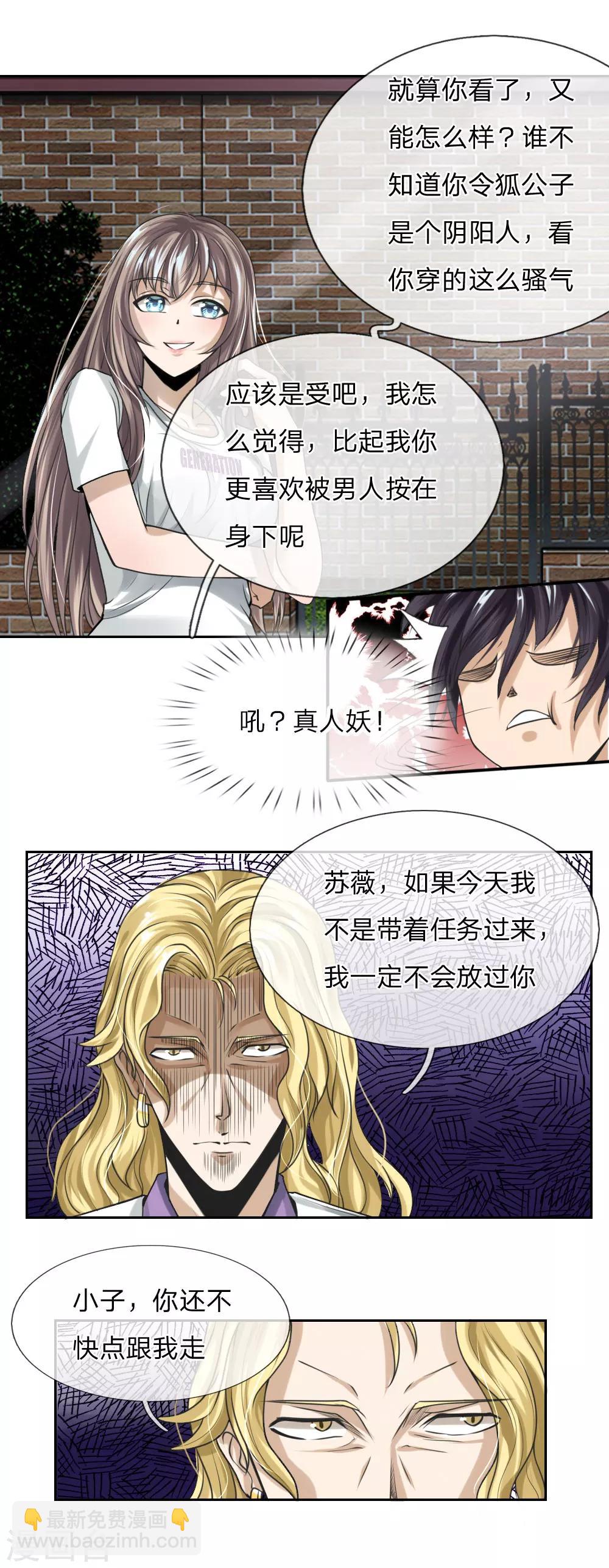 第19话-第19话