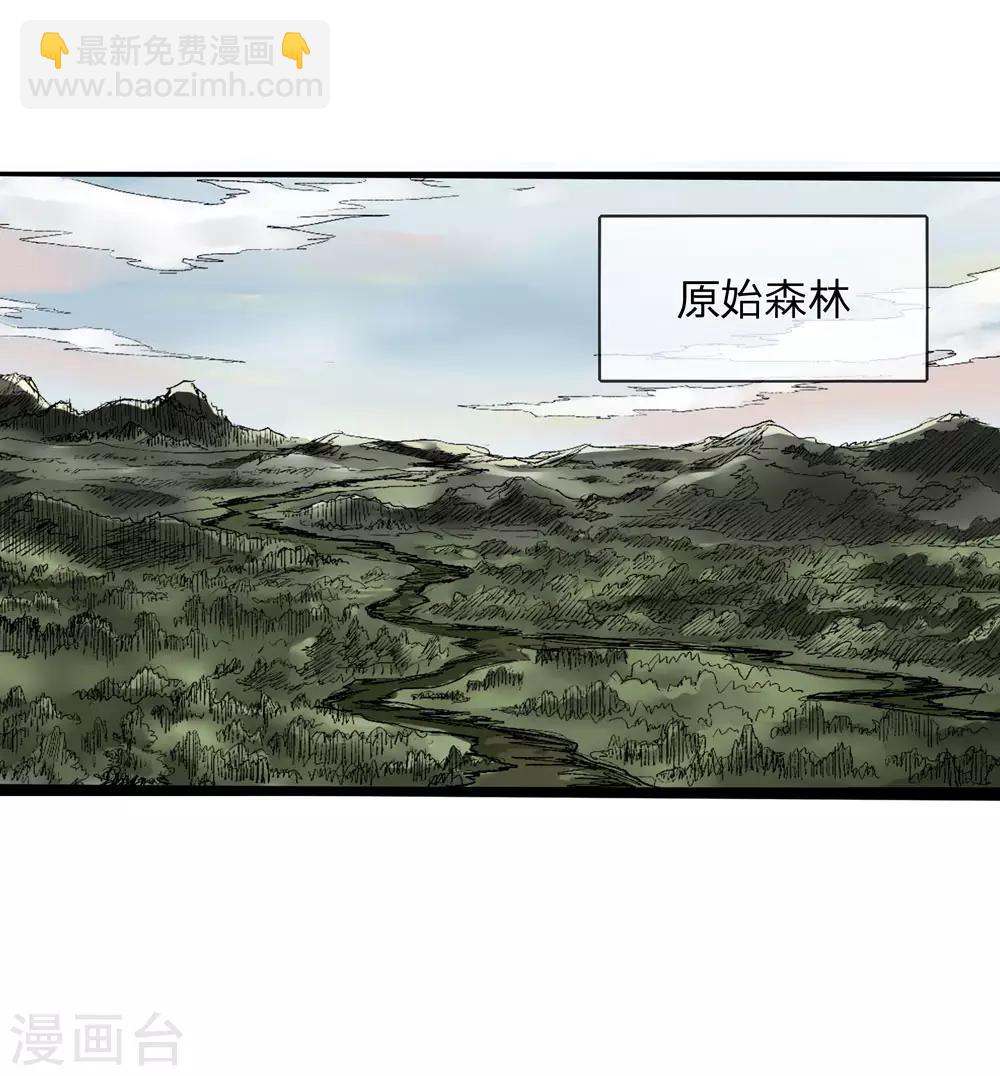 第3话-第3话