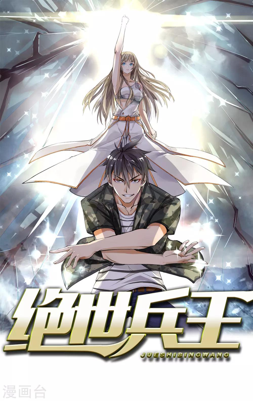第23话-第23话