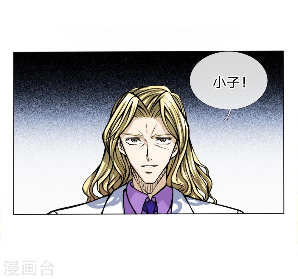 第27话-第27话