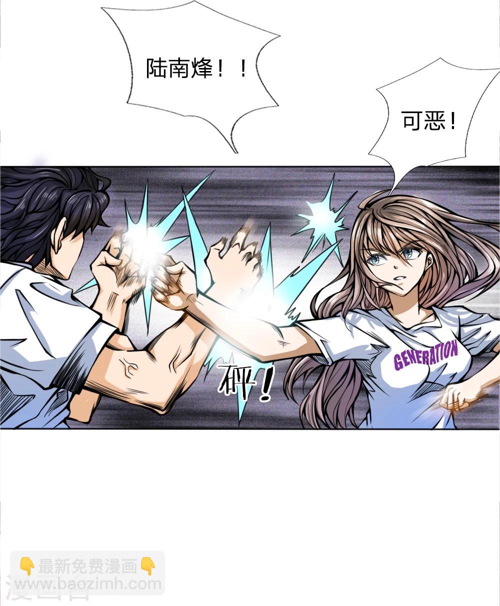 第29话-第29话
