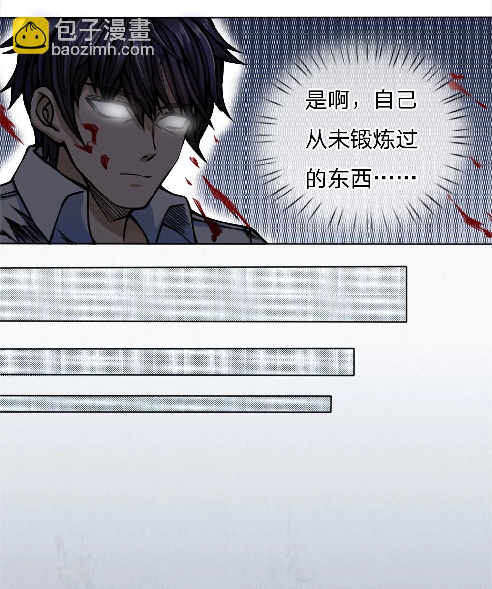 第29话-第29话