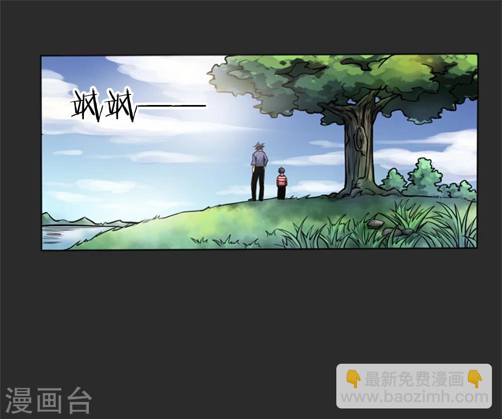 第29话-第29话