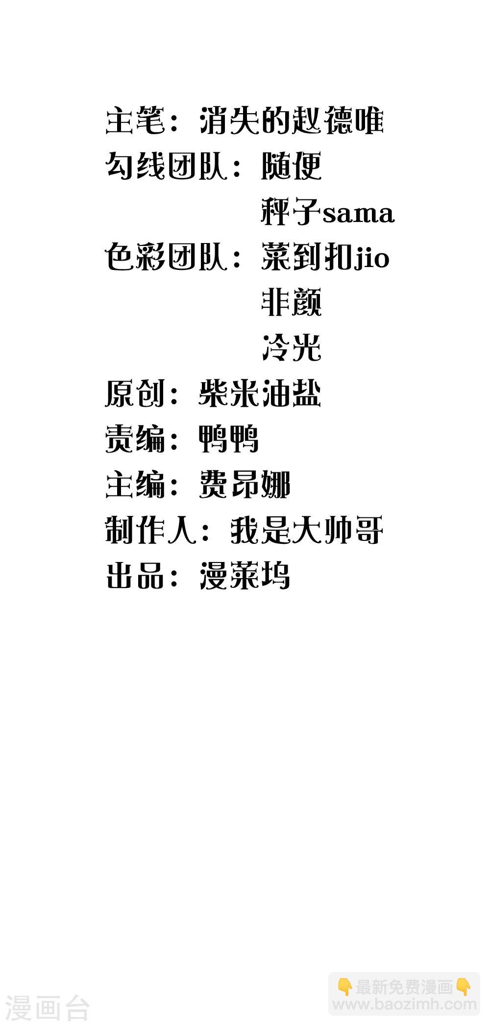 第31话-第31话