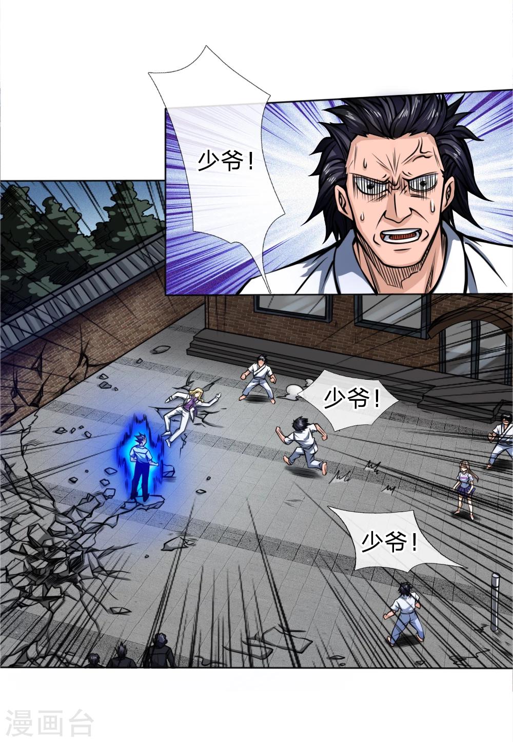 第31话-第31话