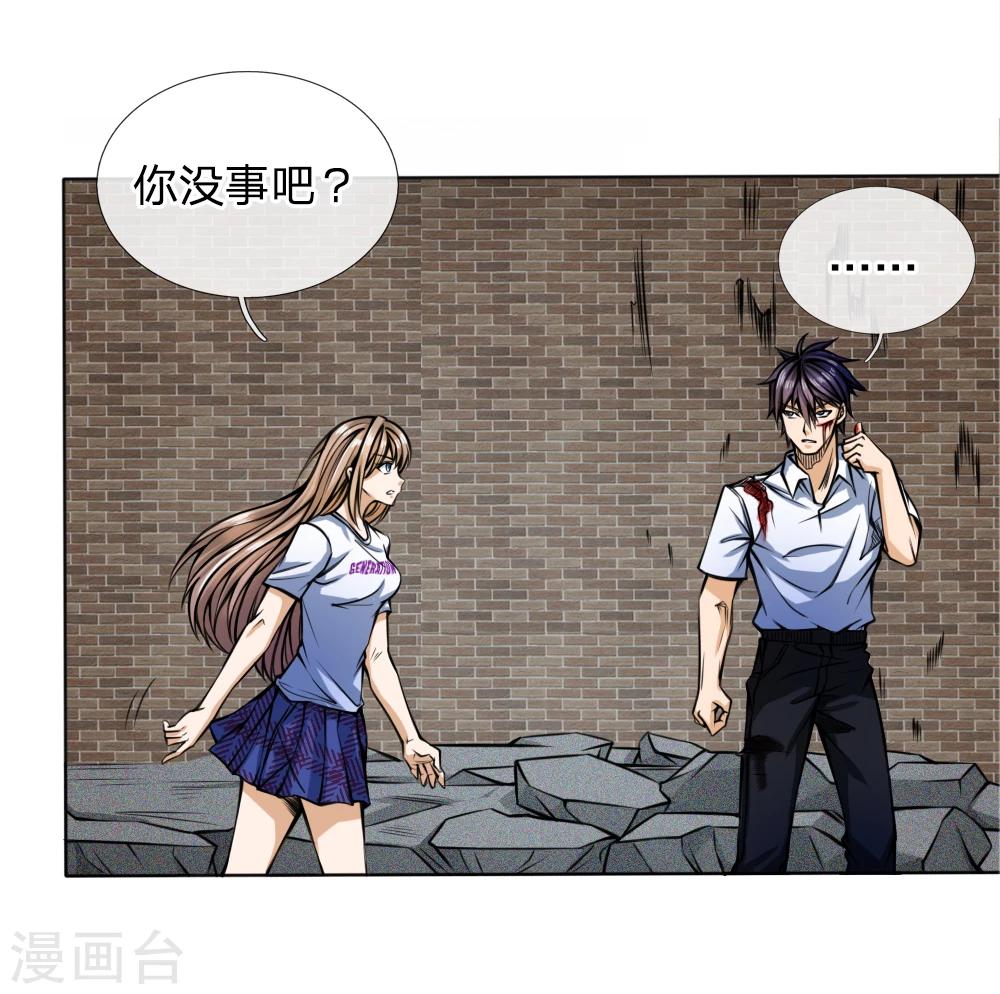 第31话-第31话