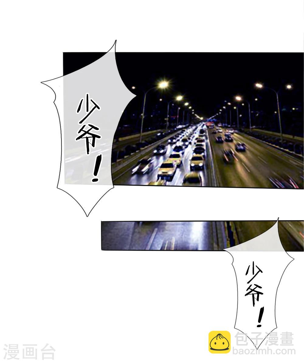 第33话-第33话
