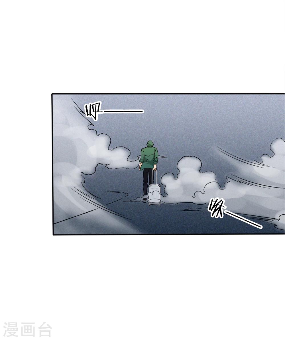 第33话-第33话