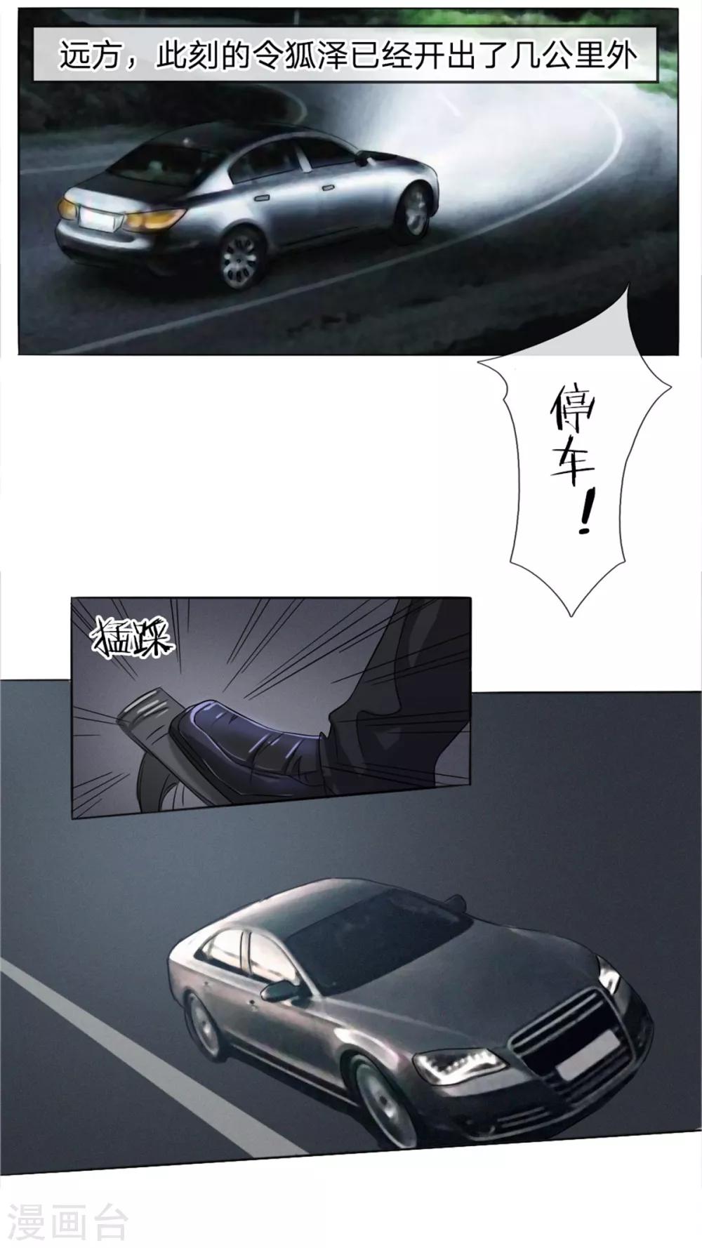 第33话-第33话