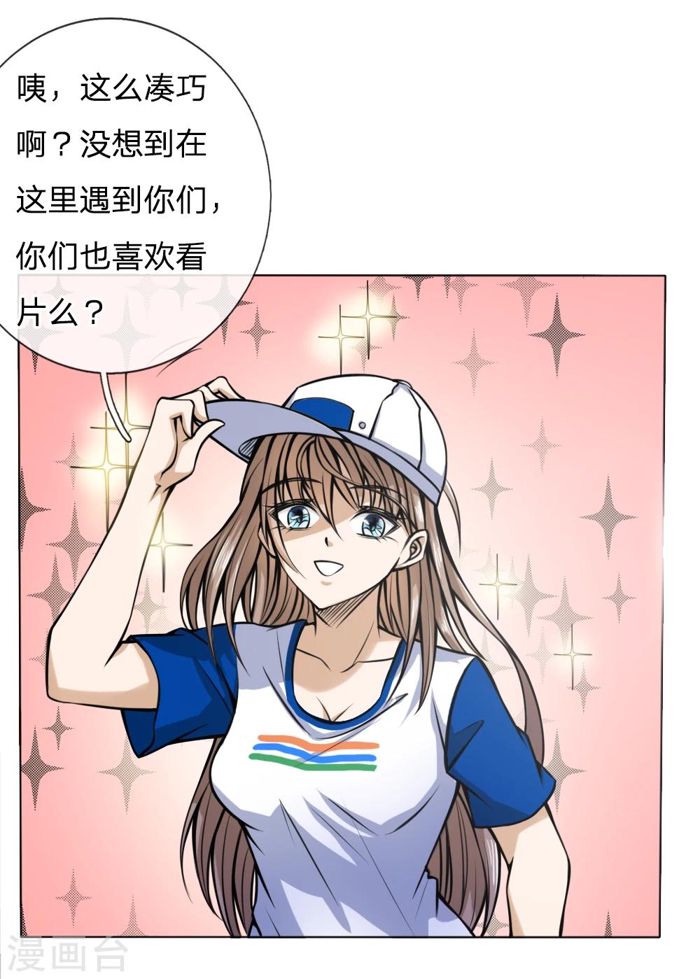 第35话-第35话