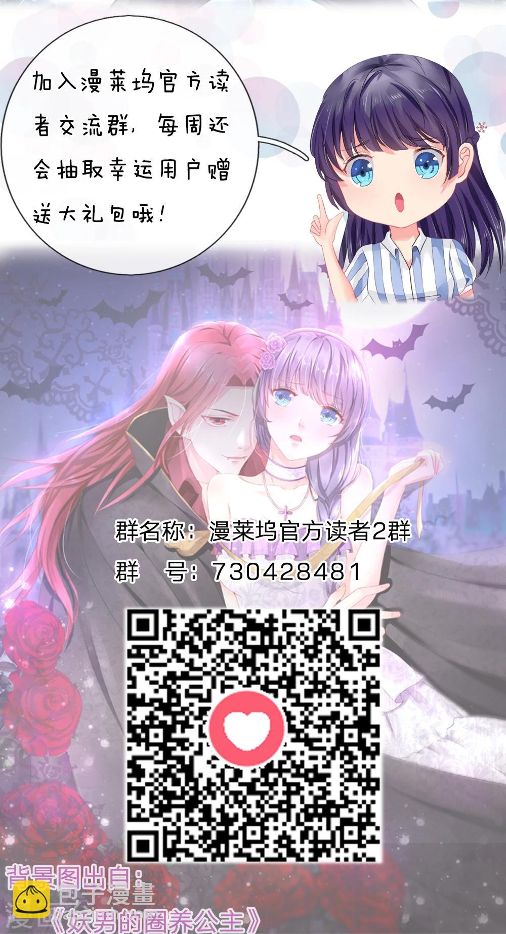 第35话-第35话