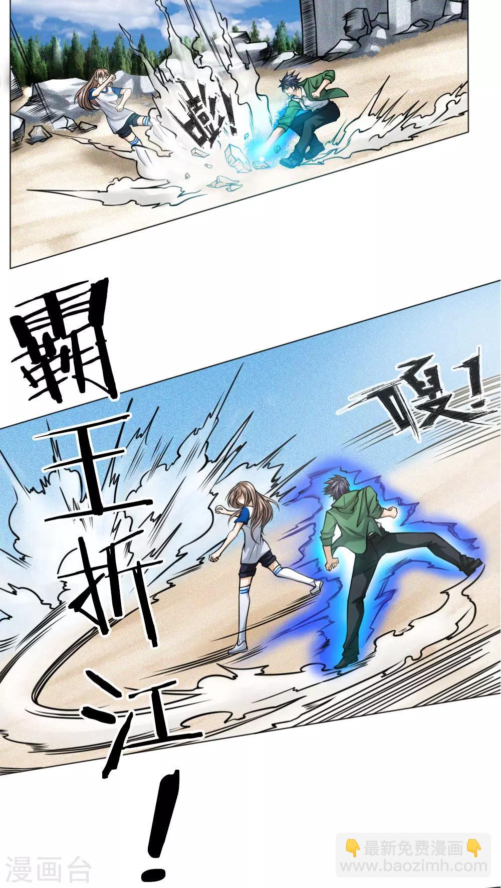 第37话-第37话