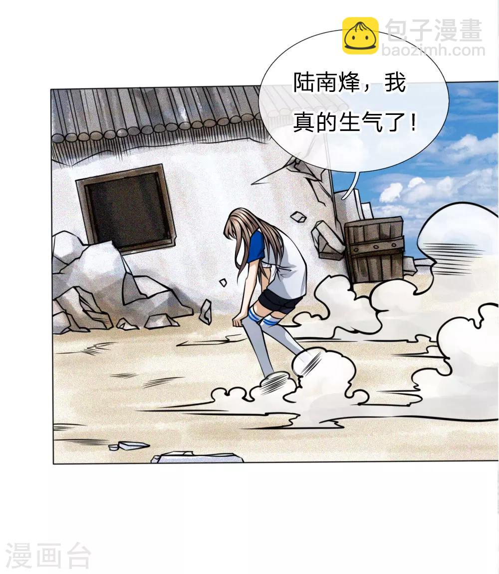 第37话-第37话