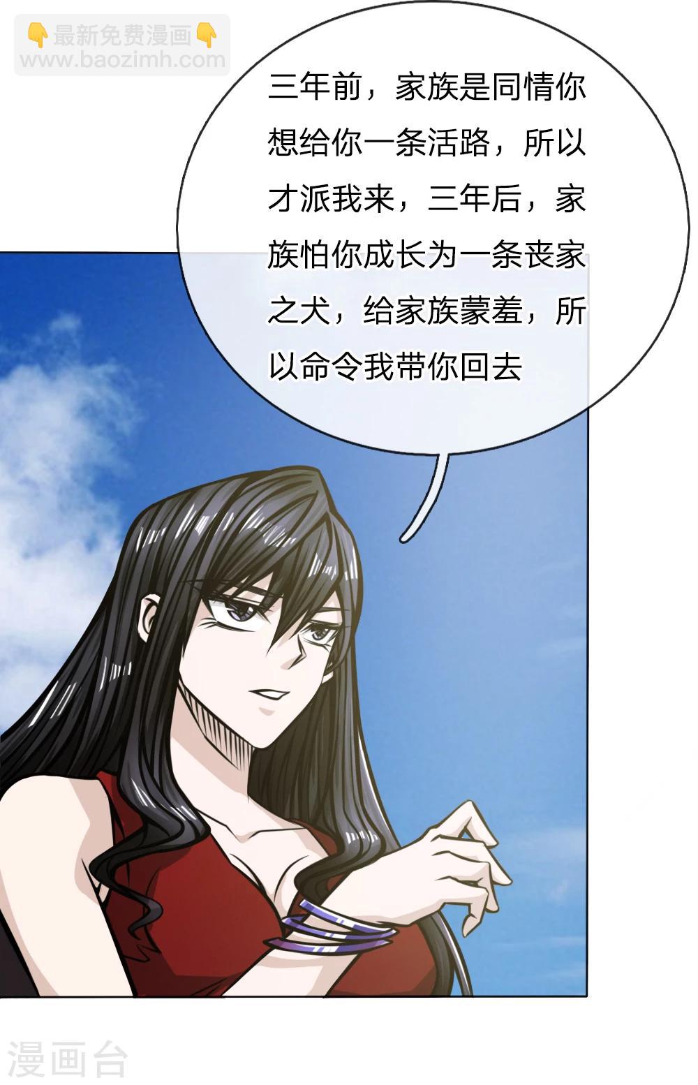 第41话-第41话