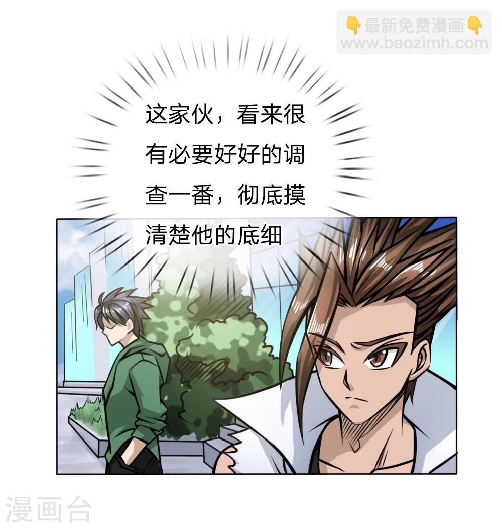 第41话-第41话