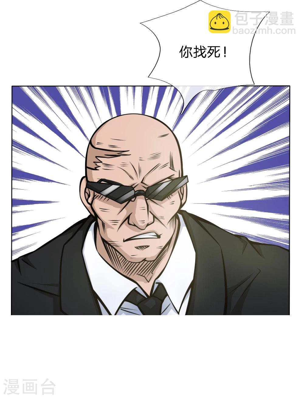 第41话-第41话