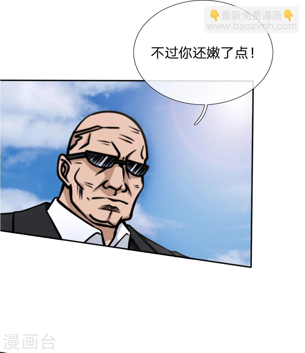 第41话-第41话