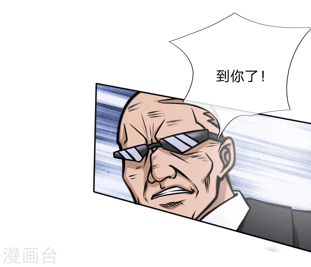 第41话-第41话