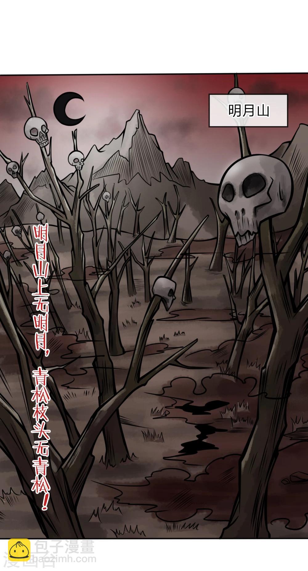第41话-第41话