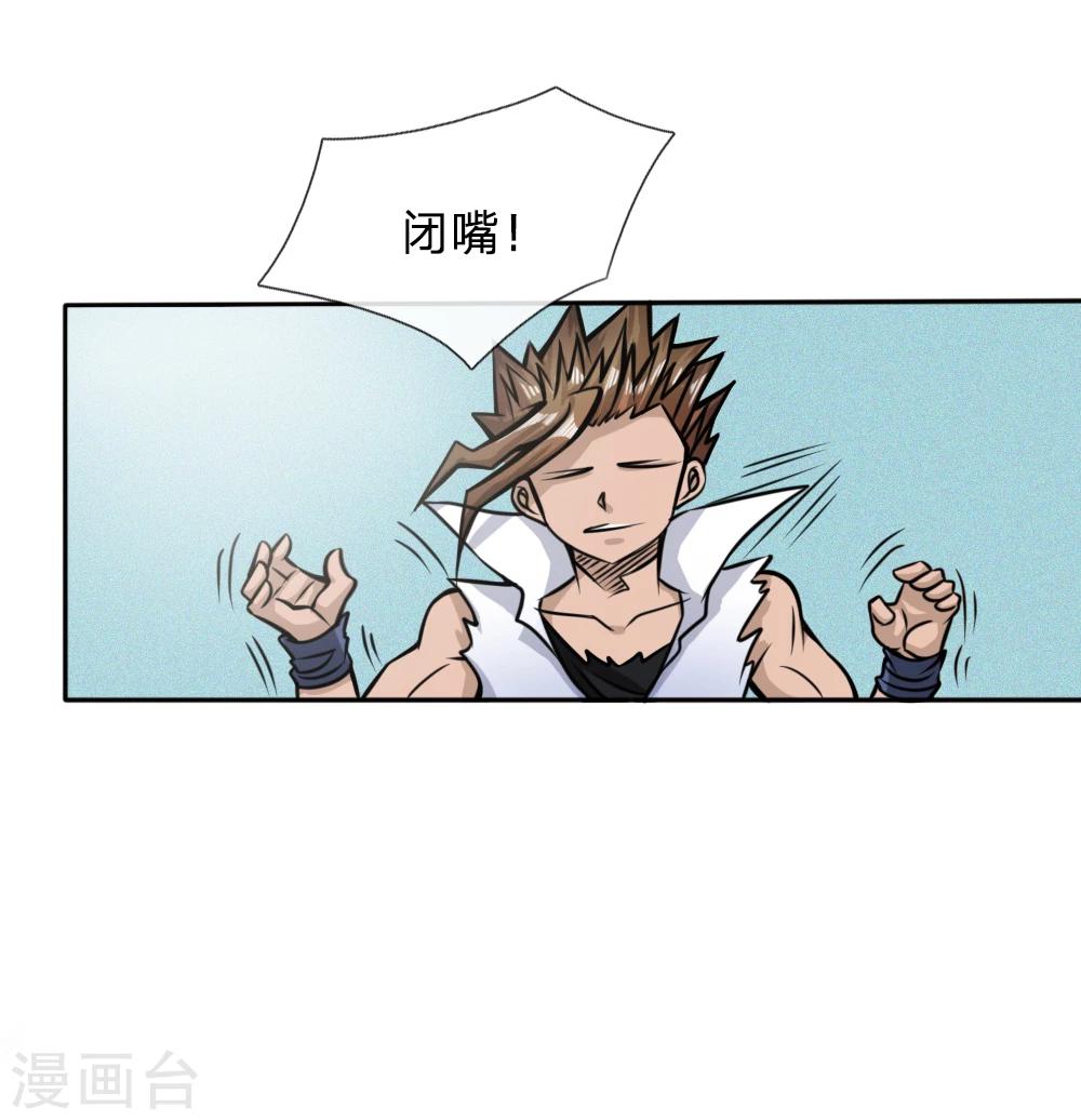 第41话-第41话