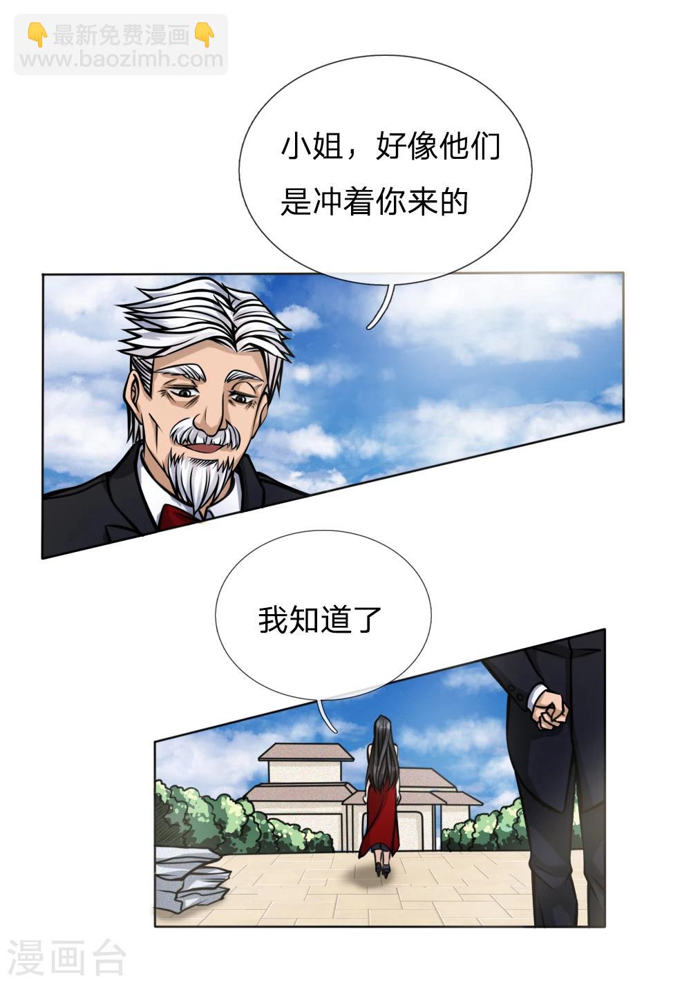 第43话-第43话
