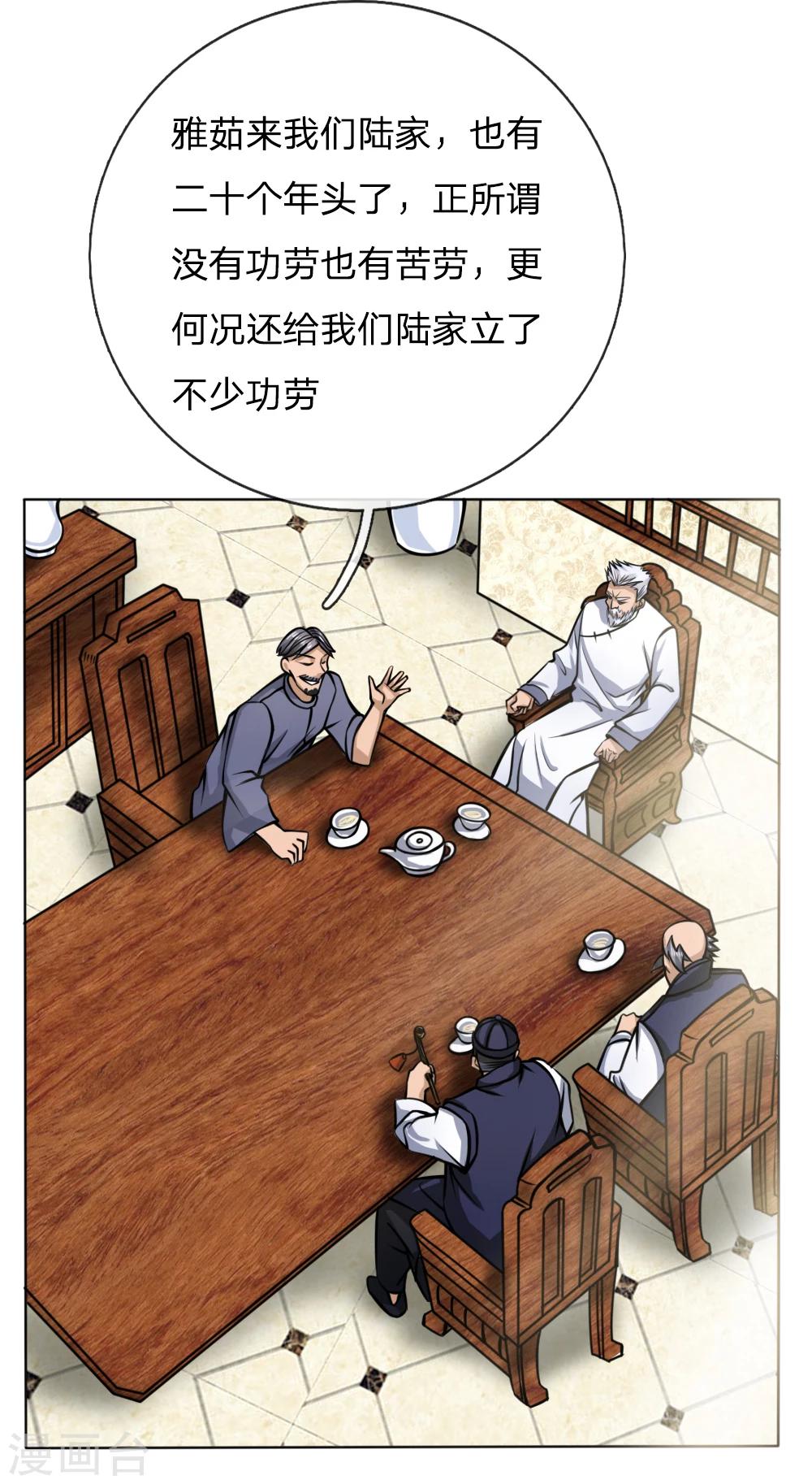 第43话-第43话