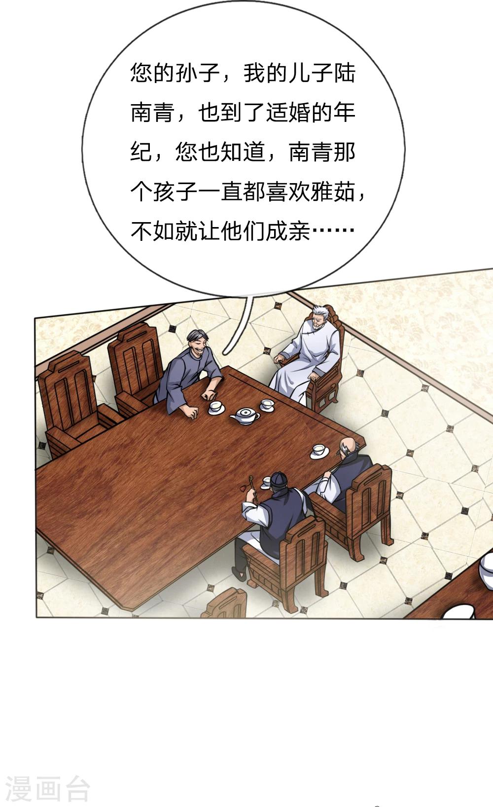 第43话-第43话
