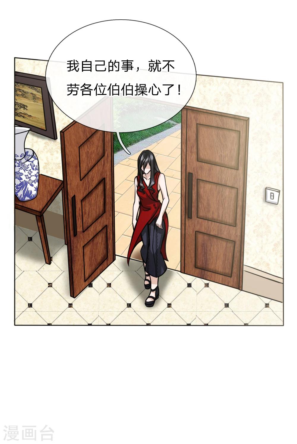 第43话-第43话