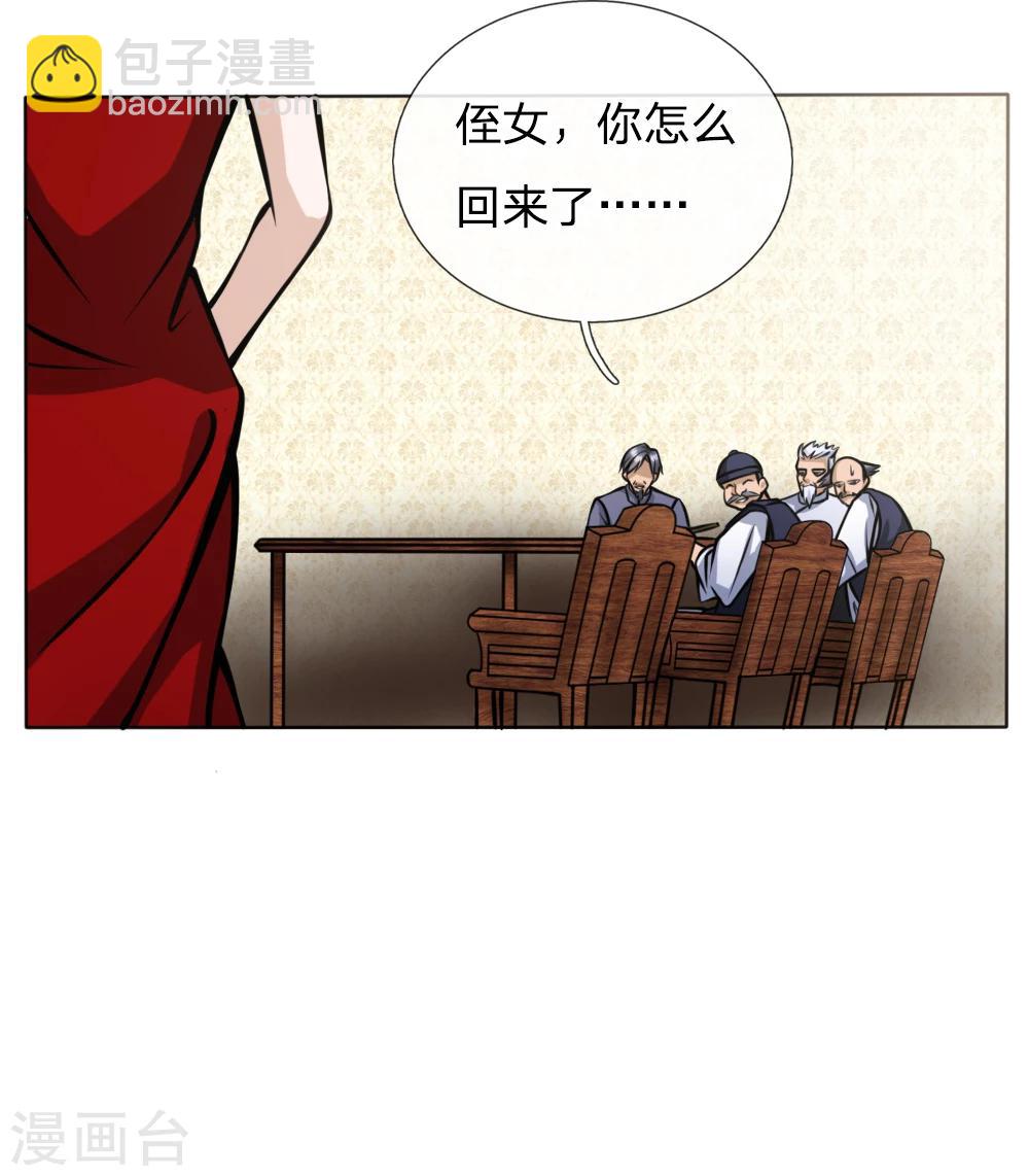 第43话-第43话
