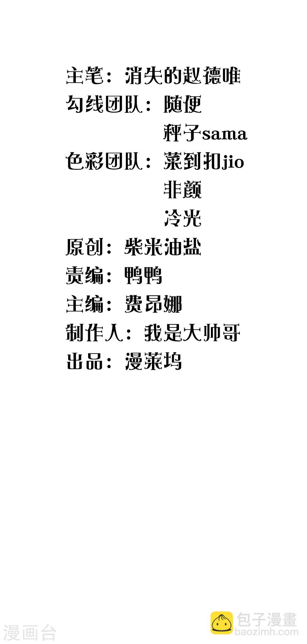 第43话-第43话