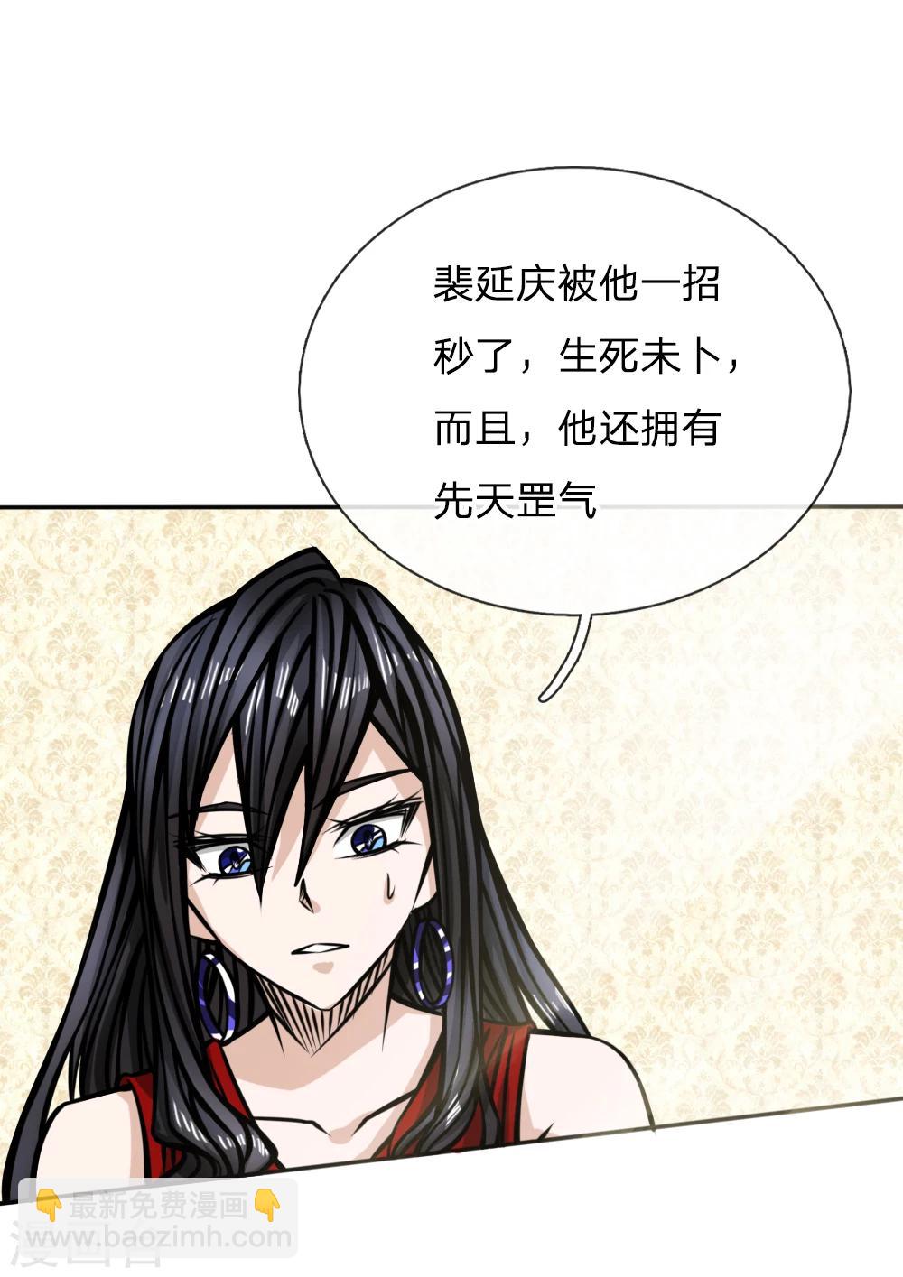 第43话-第43话