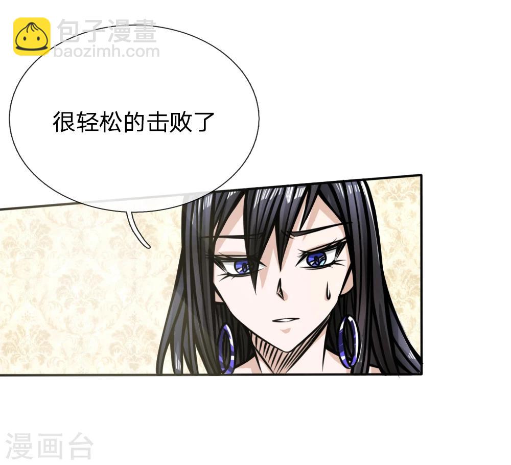 第43话-第43话