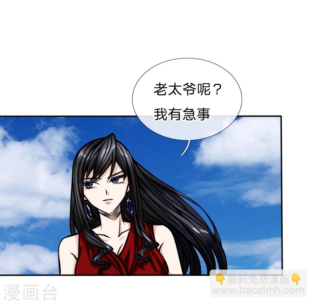 第43话-第43话