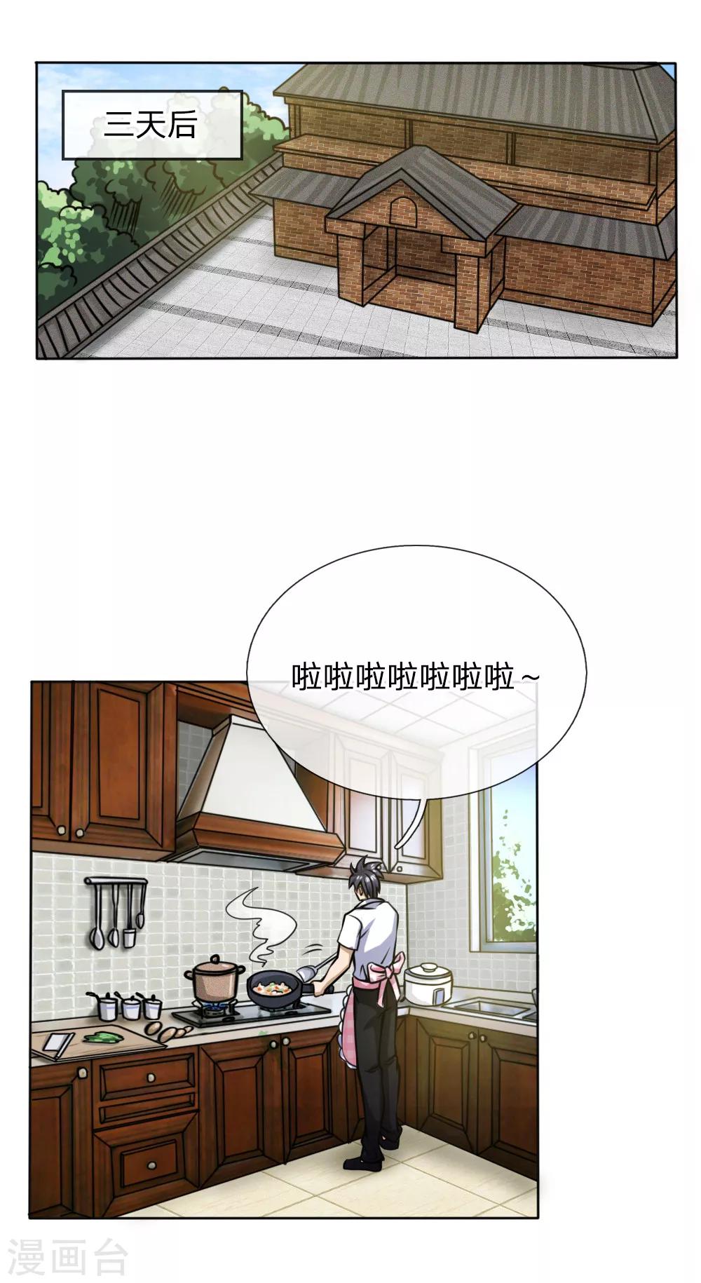 第45话-第45话