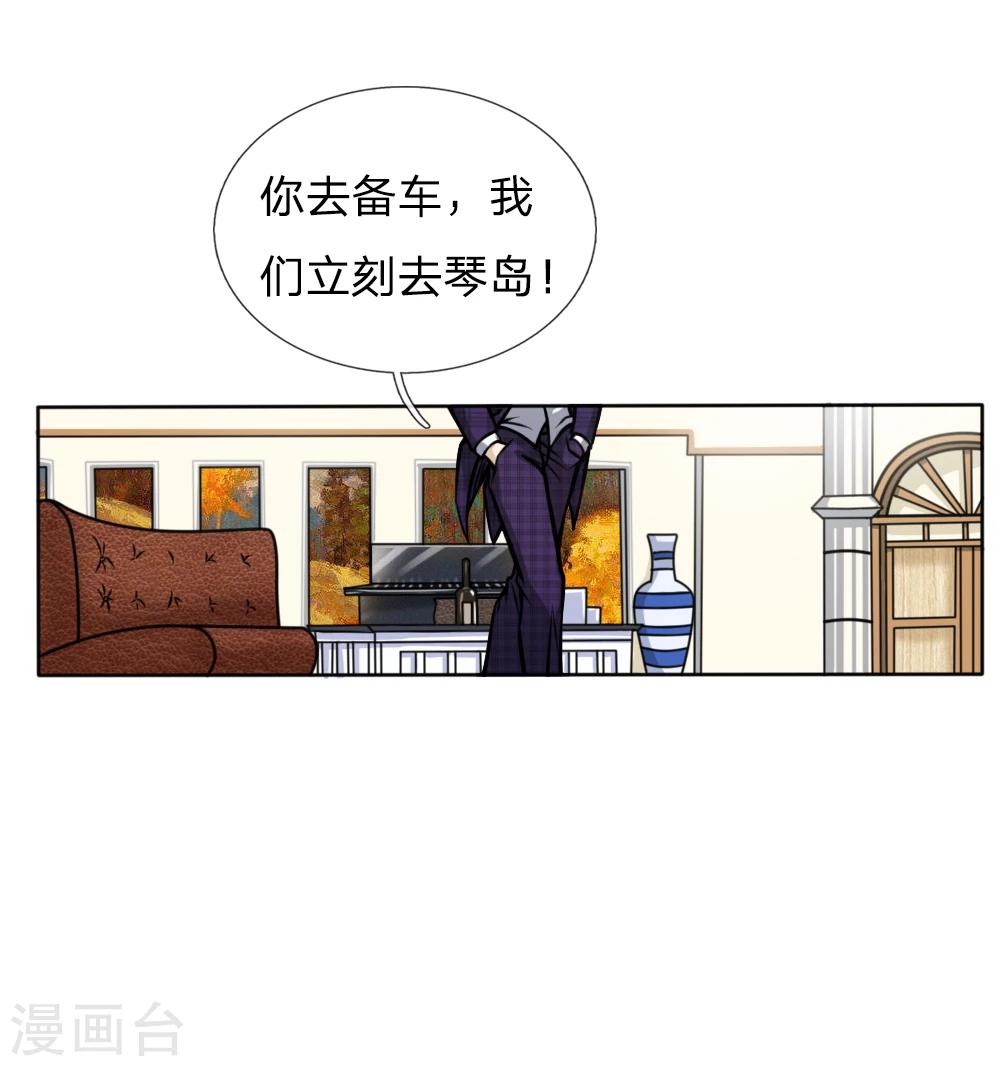 第45话-第45话