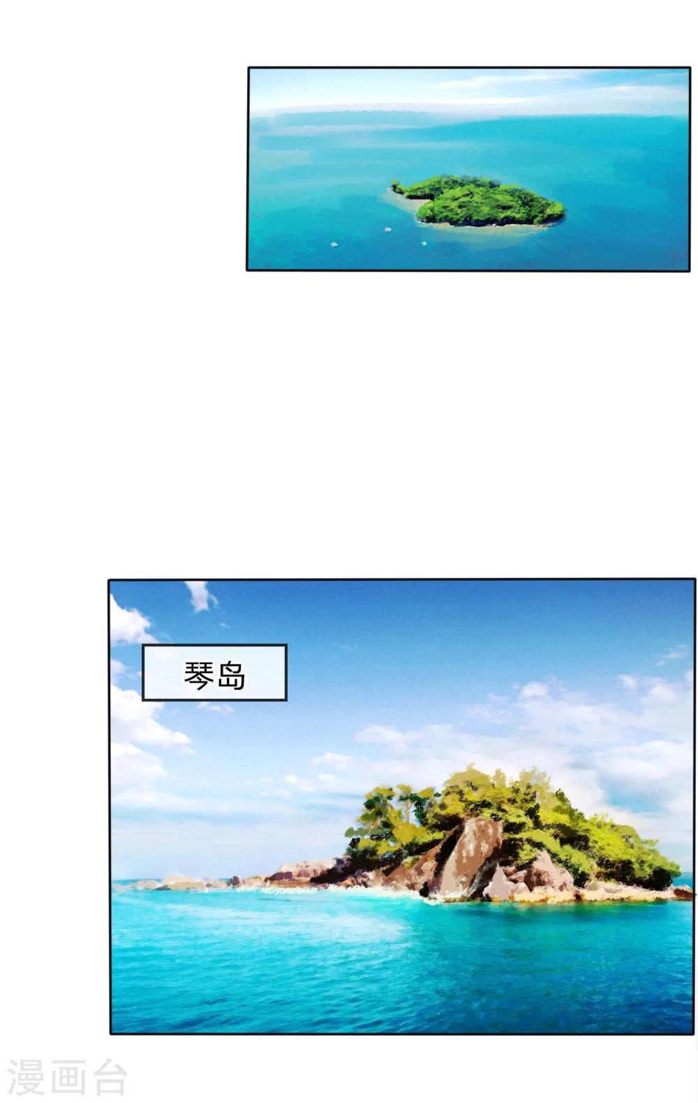 第45话-第45话