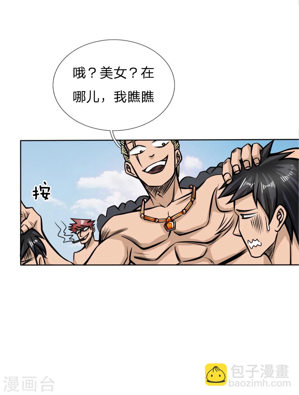 第47话-第47话