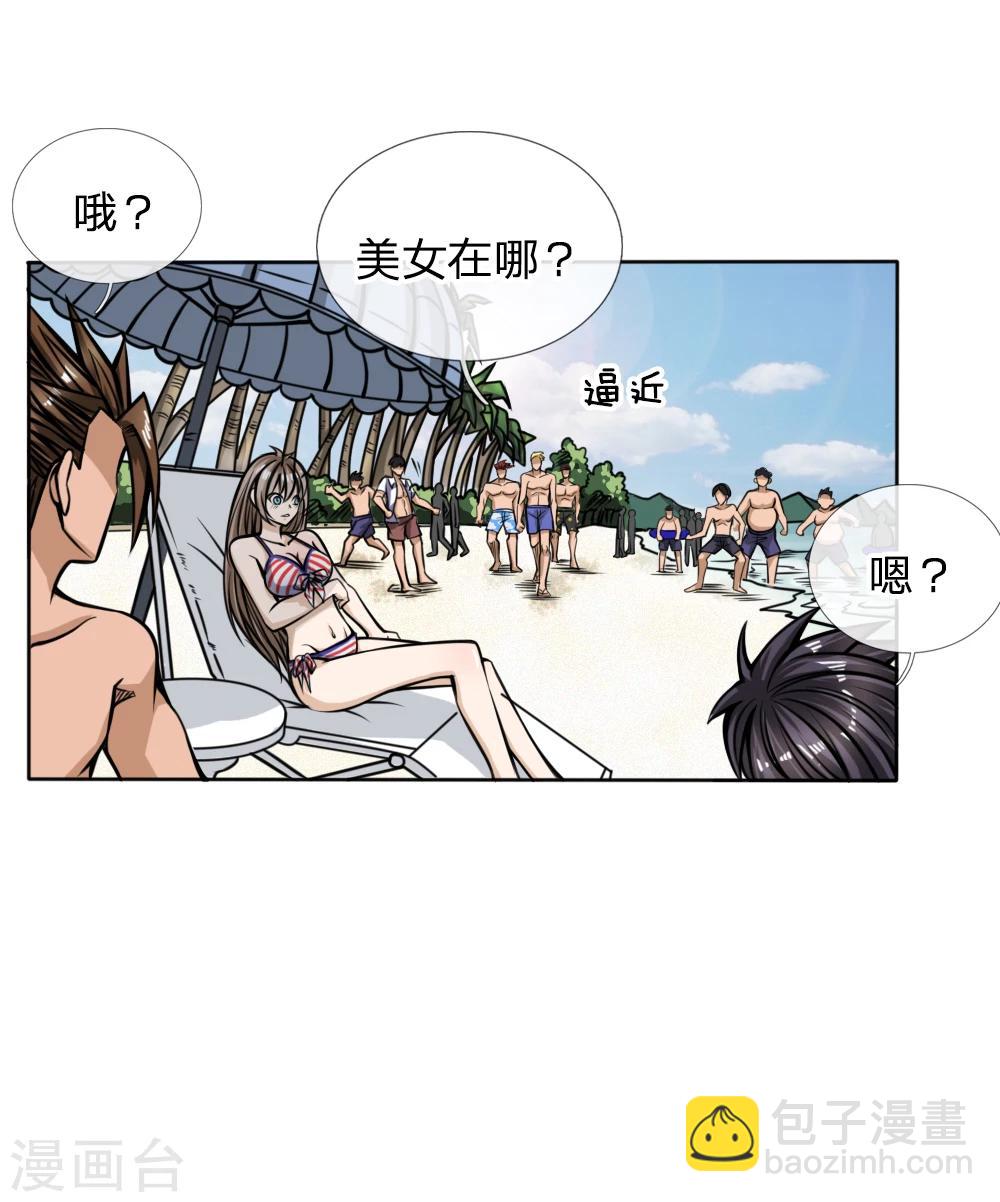 第47话-第47话