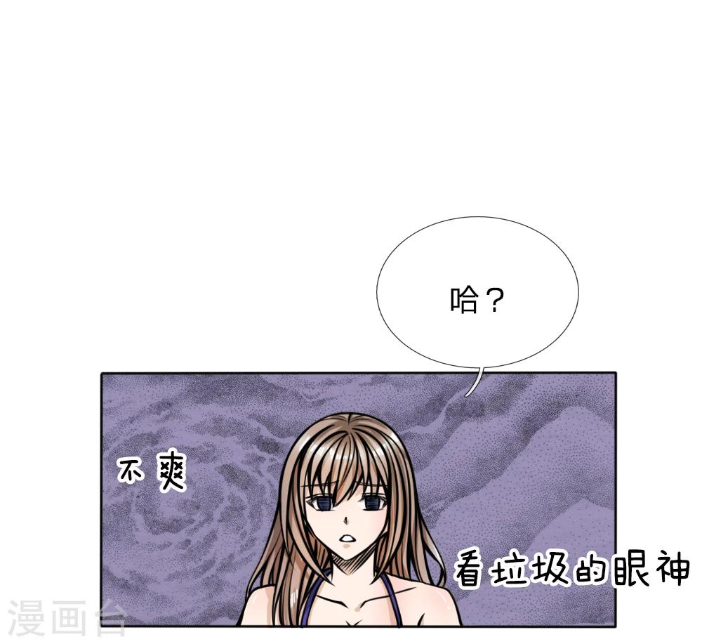 第47话-第47话