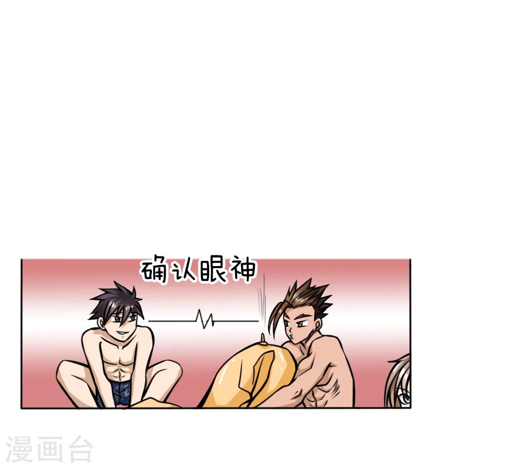 第47话-第47话