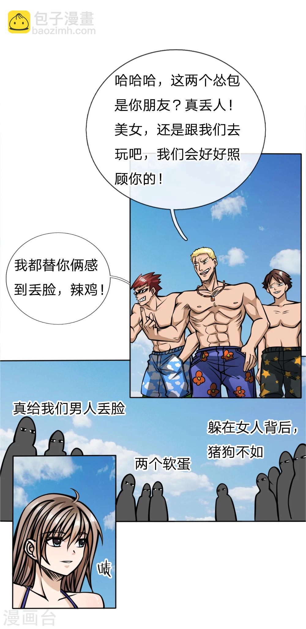 第47话-第47话