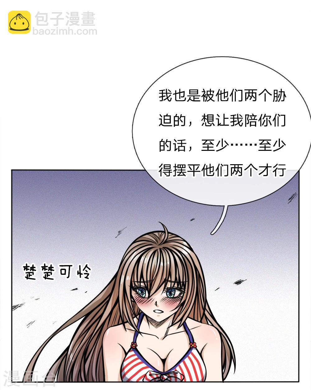 第47话-第47话