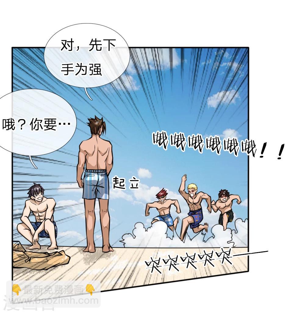 第47话-第47话