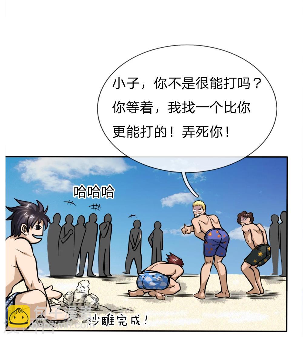 第47话-第47话