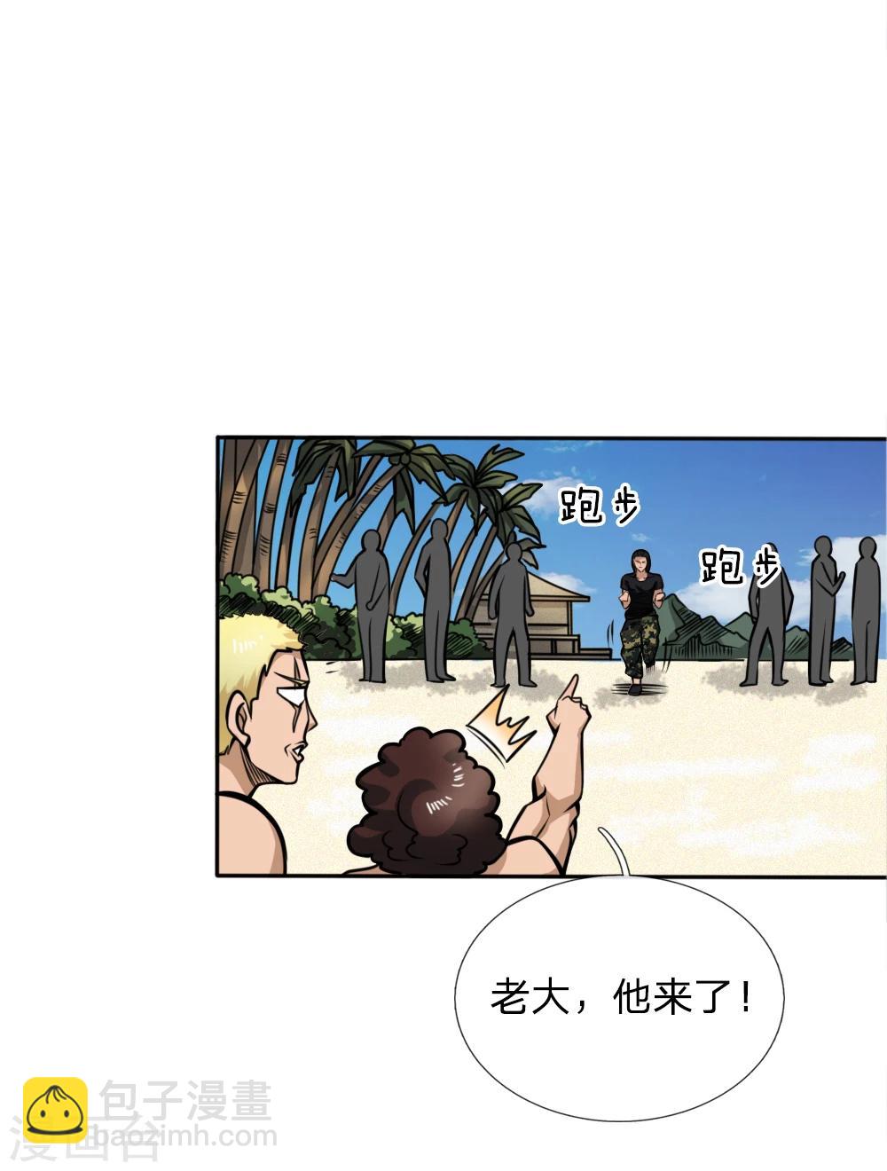 第47话-第47话