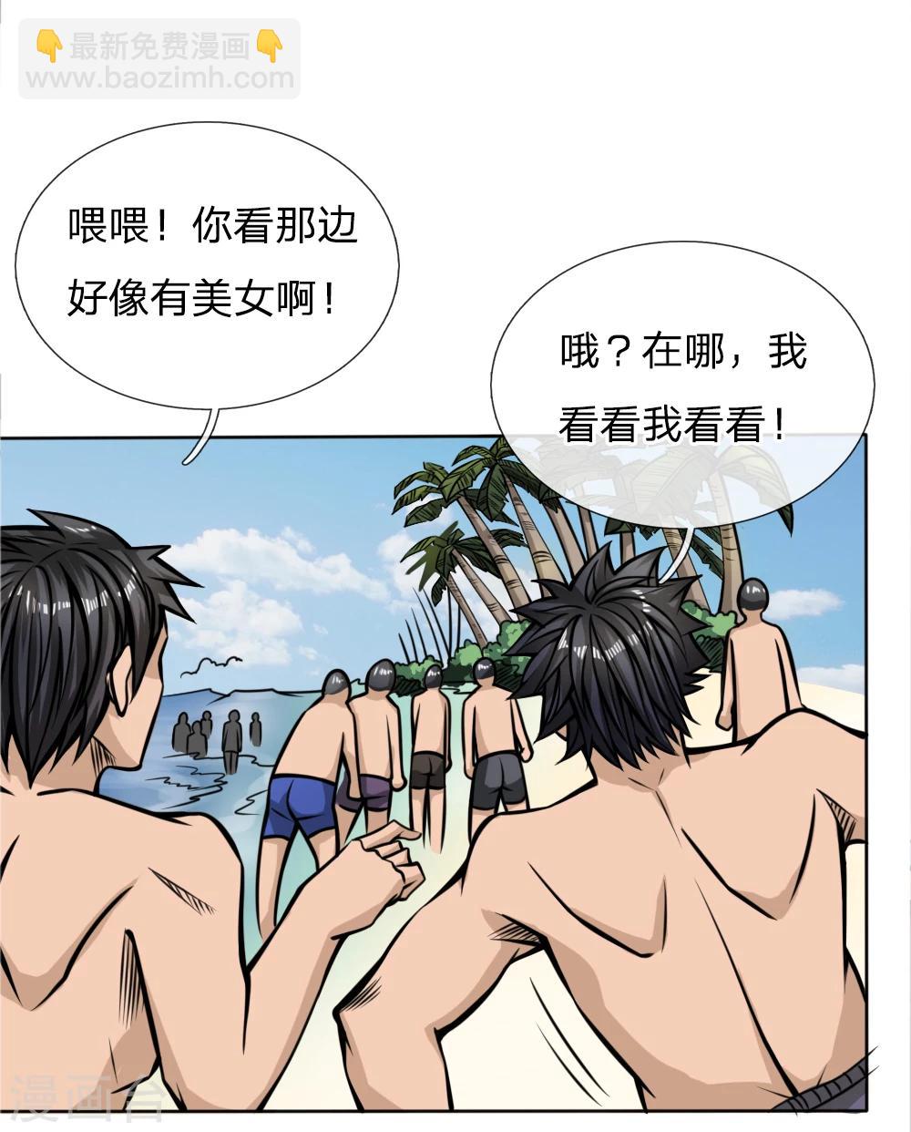 第47话-第47话