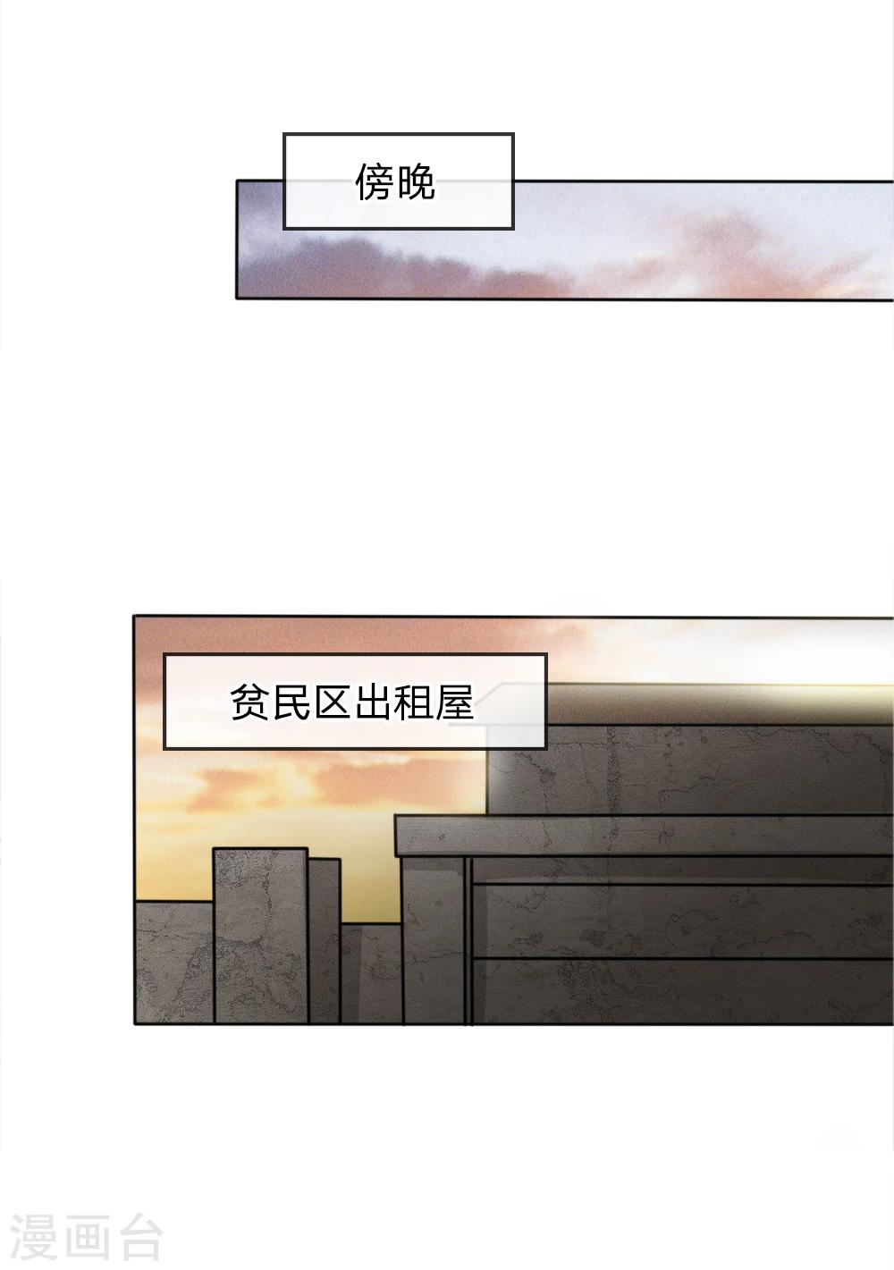 第49话-第49话