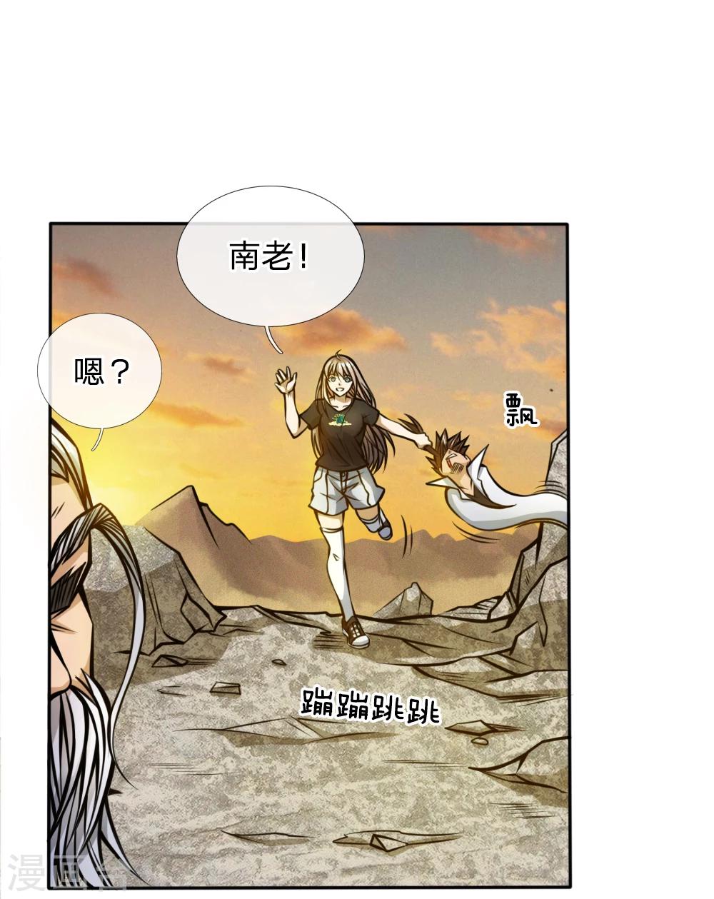 第49话-第49话