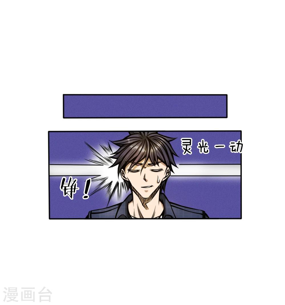 第49话-第49话